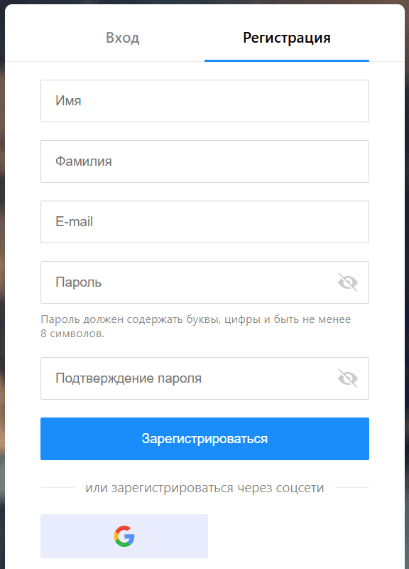 Форма регистрации 103.kz