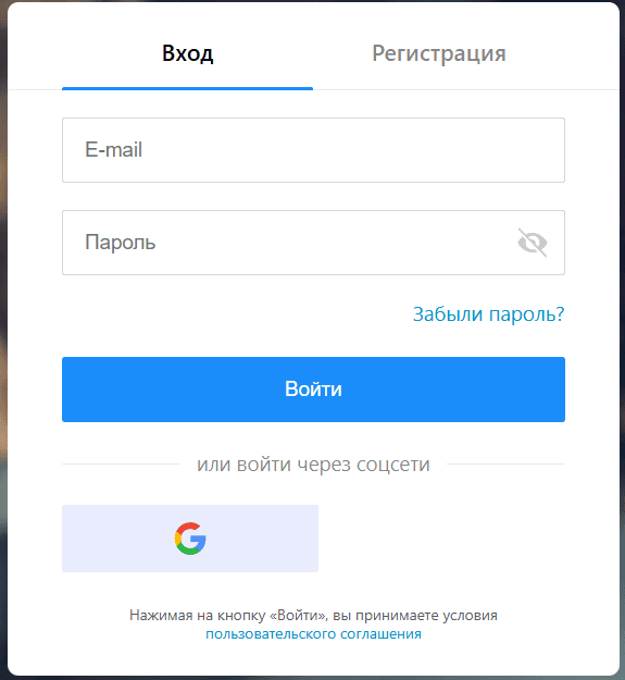Форма входа в личный кабинет 103.kz