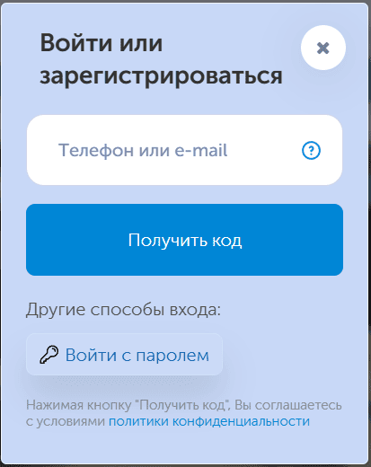 Форма регистрации Белый Ветер