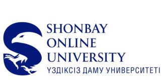 Шонбейский онлайн-университет (shonbay.online kz) – личный кабинет