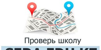 Seda.edu.kz – официальный сайт