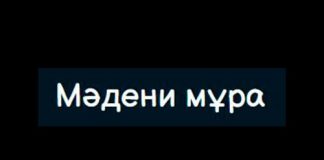 Madeni-m.kz – личный кабинет