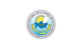 Подсистема дистанционного обучения и тестирования для кадров избирательных комиссий (dot.saylau.kz) – личный кабинет