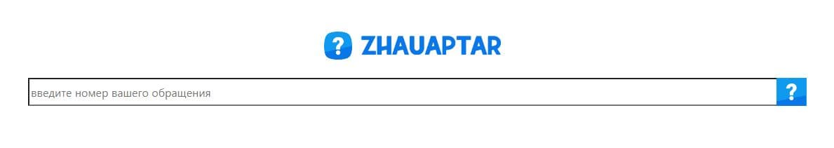 Jauaptar.kz – официальный сайт