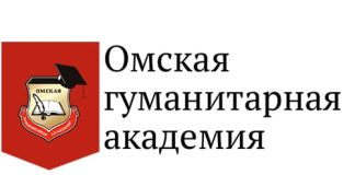 Омская гуманитарная академия (omga.su international KZ) – личный кабинет