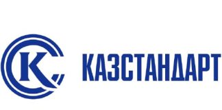РГП «КазСтандарт» Казахстанский институт стандартизации и метрологии (ksm.kz) – личный кабинет