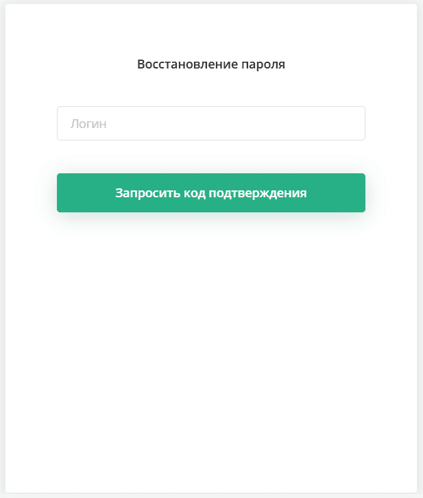 Форма восстановления пароля Damumed