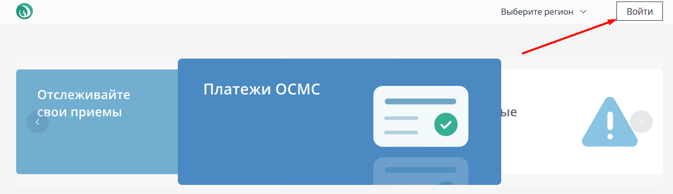 Главная страница Damumed