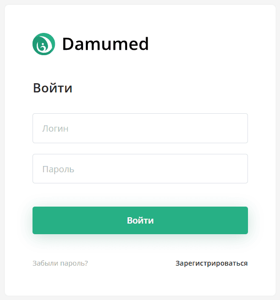 Форма входа в личный кабинет Damumed