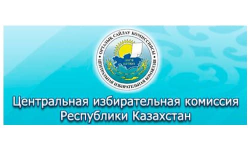 Центральная избирательная комиссия РК (election.gov.kz) – официальный сайт