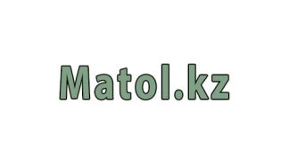 Matol.kz – личный кабинет