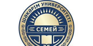 Университет Шакарима (shakarim.edu.kz) – личный кабинет
