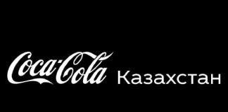 Coca‑Cola в Казахстане (coca-cola.kz)