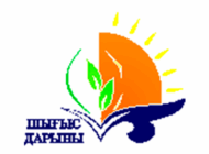 shygysdaryn.kz Логотип