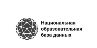 НОБД (nobd.iac.kz) – личный кабинет