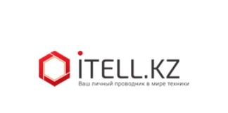 iTell.kz – личный кабинет
