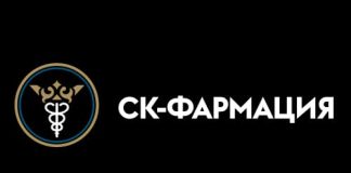 СК-Фармация (sk-pharmacy.kz) – официальный сайт