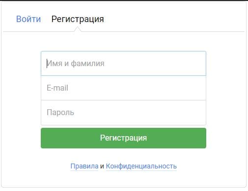 Stepik.org – личный кабинет, регистрация
