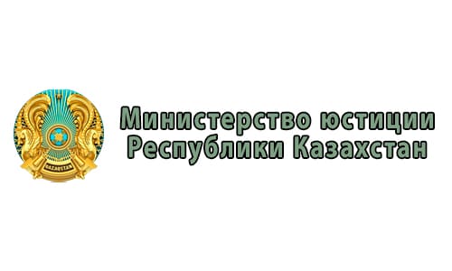 Министерство юстиции Республики Казахстан (gov.kz) – личный кабинет