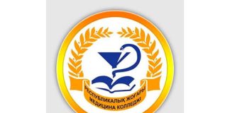 Республиканский медицинский колледж (edu.rvmc.kz)