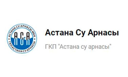Астана Су Арнасы (astanasu kz) – личный кабинет