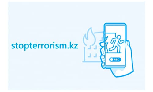 Stopterrorism.kz – официальный сайт, Отправить Данные о Преступниках