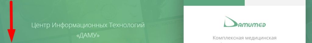 Akm.dmed.kz – личный кабинет, вход и регистрация - Vkabinet.kz