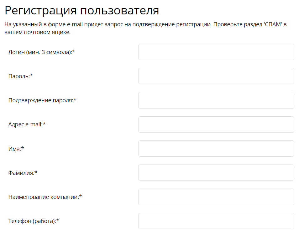 Казахстан ГИС Центр (geocenter.kz) - личный кабинет, регистрация