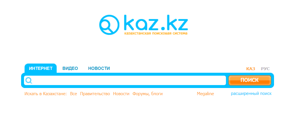 Kaz.kz - официальный сайт