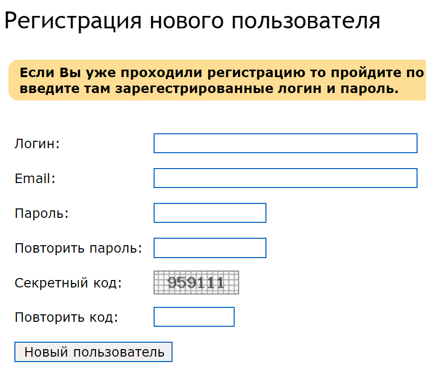 Gorodpavlodar.kz - личный кабинет, регистрация