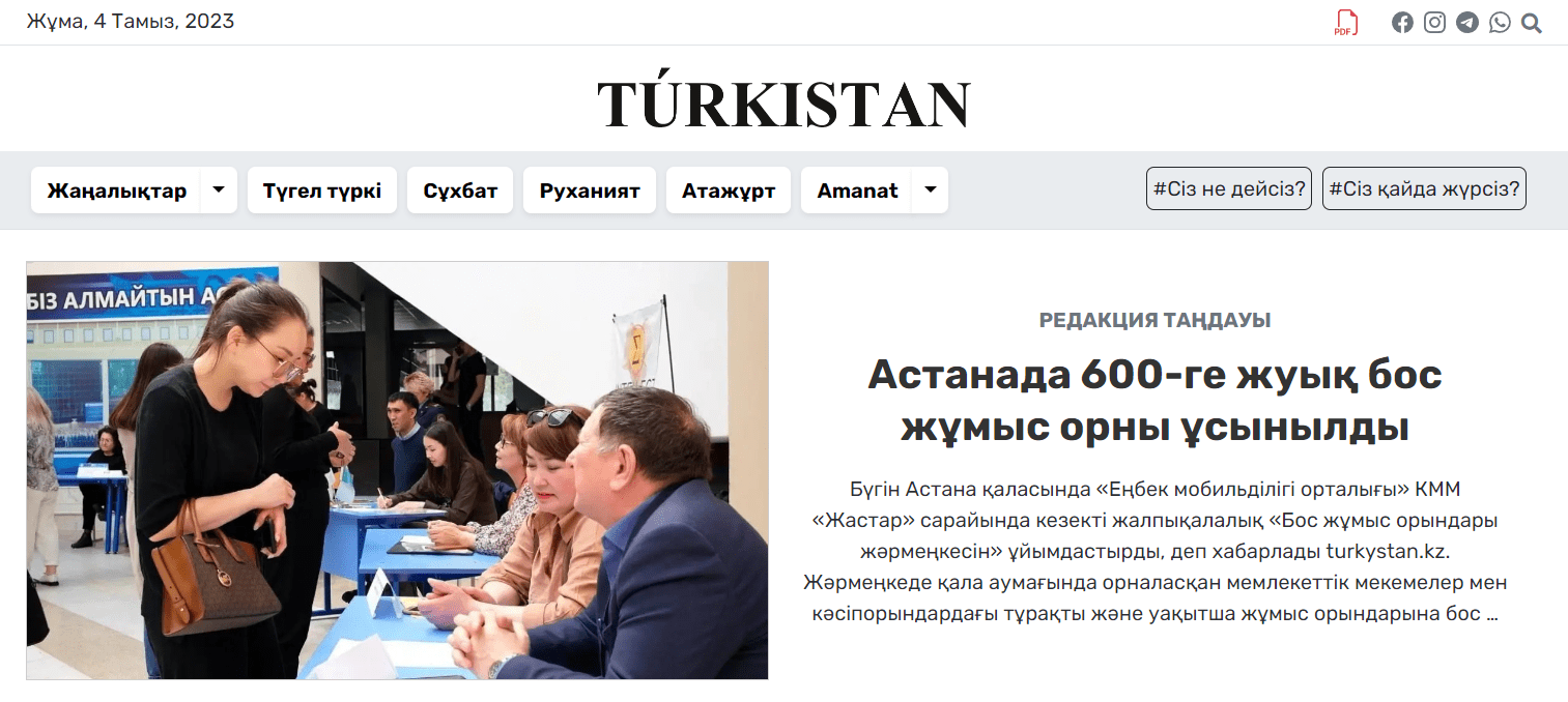 Turkystan.kz - официальный сайт