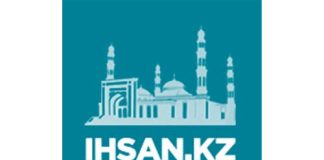 Ihsan.kz - личный кабинет