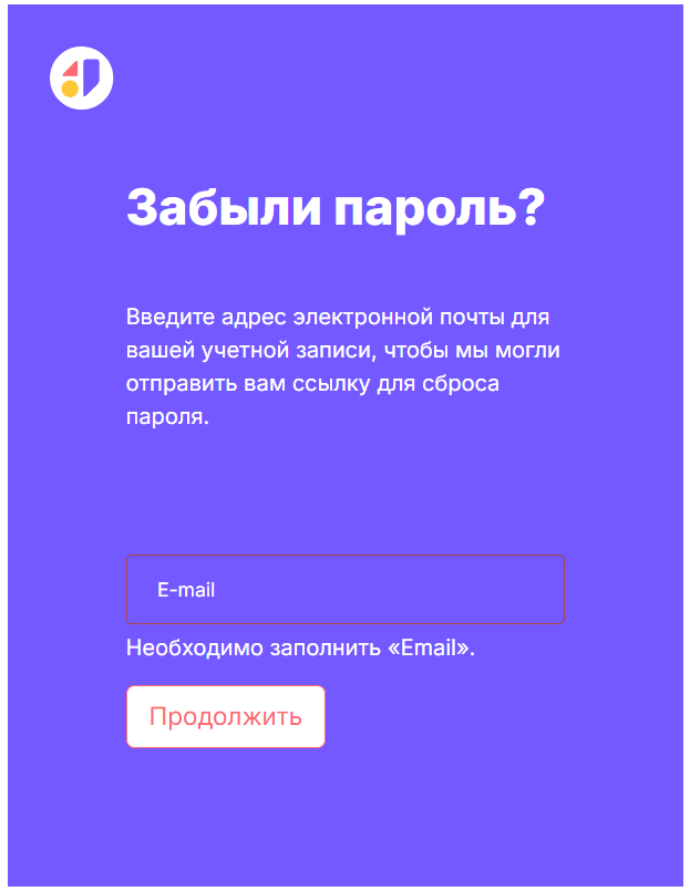 Форма восстановления пароля EdooX.com