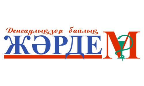 Алматинское областное Управление здравоохранения газета 