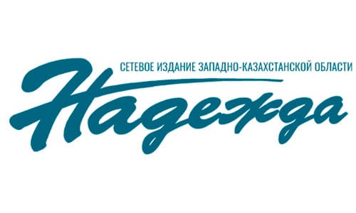 Газета «Надежда» (nadezhda.kz) личный кабинет