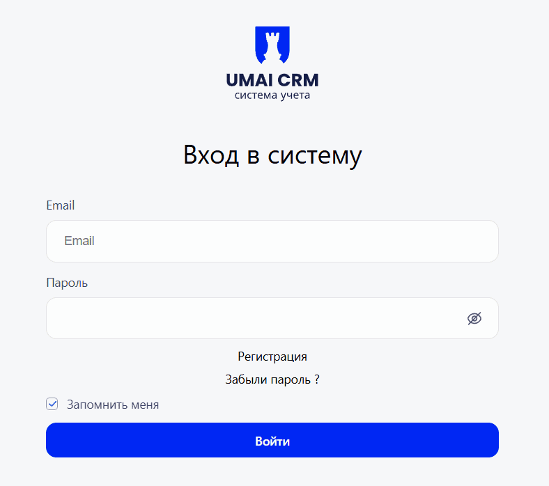 Вход в личный кабинет