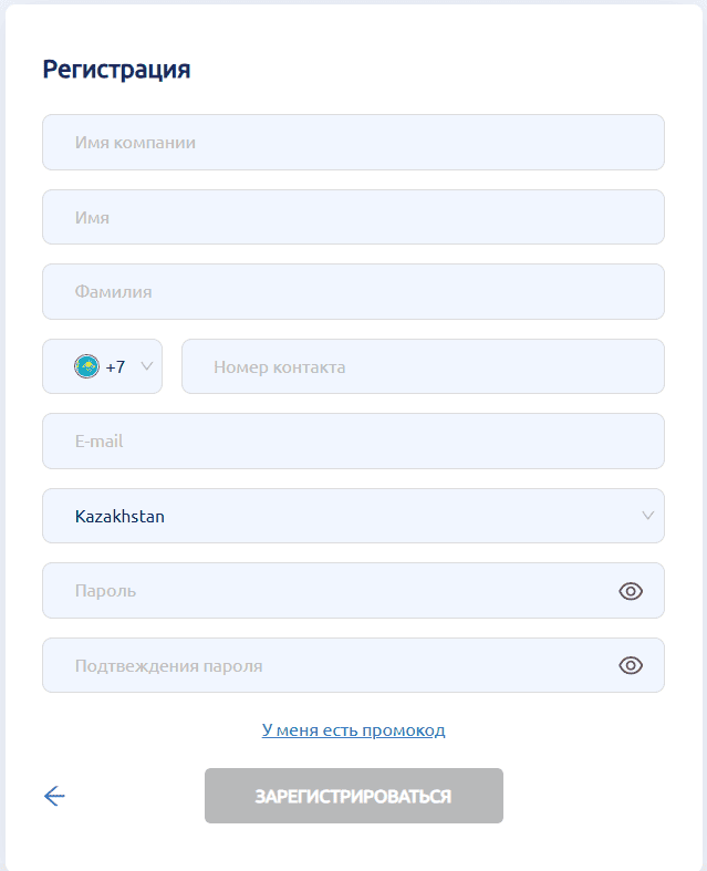 Регистрация личного кабинета NCRM
