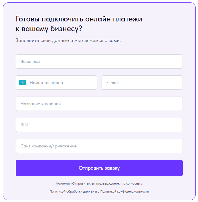 Ioka.kz - личный кабинет, регистрация