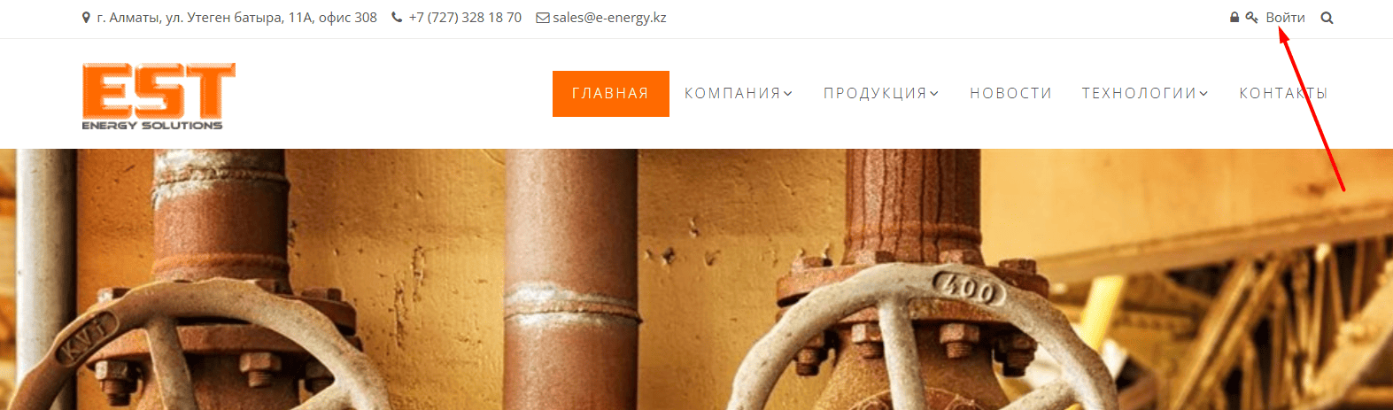 EST Energy Solutions (e-energy.kz)