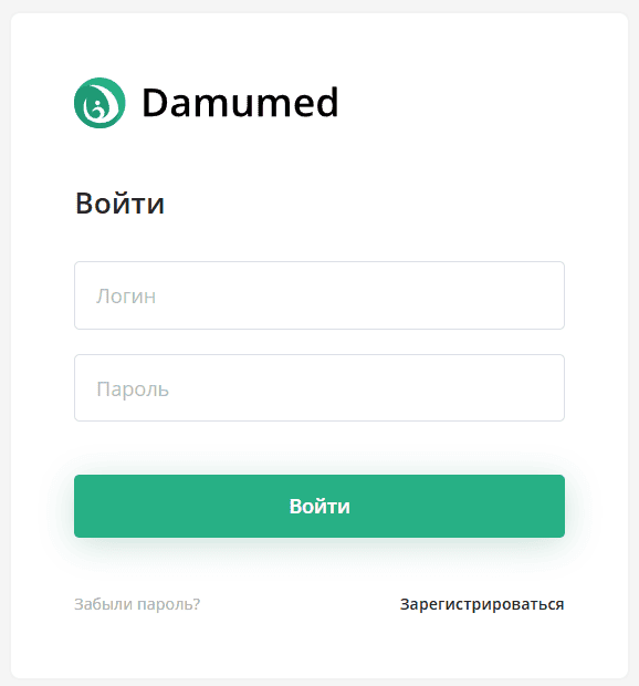 Damumed.kz - личный кабинет, вход