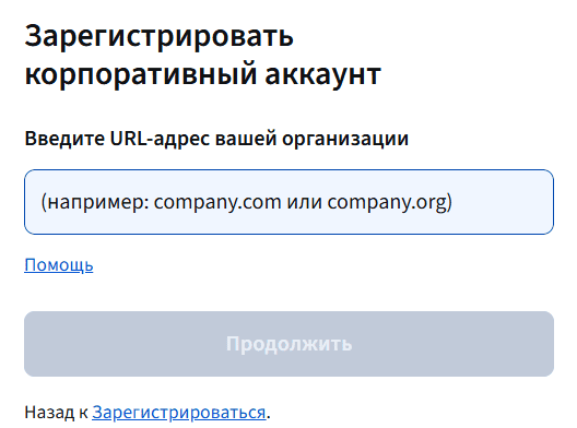 Coursera (coursera.org) - личный кабинет, регистрация