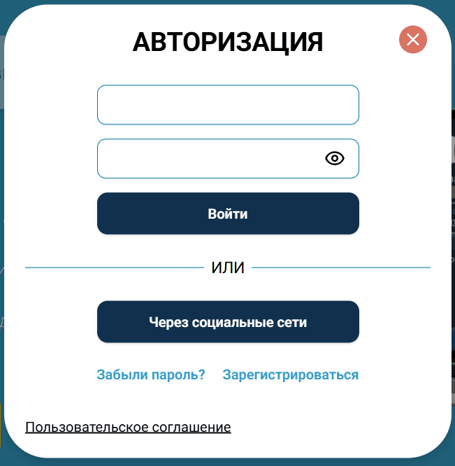 amoCRM | mcrm.kz - личный кабинет, вход