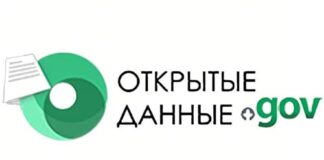 Портал «Открытые данные» (data.egov.kz) — личный кабинет
