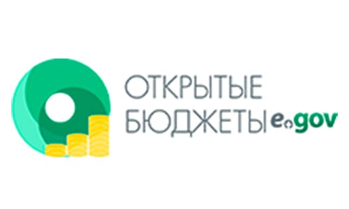 Портал «Открытые бюджеты» (budget.egov.kz) - вход в личный кабинет