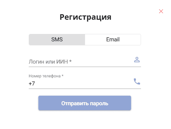 Форма регистрации Сентрас Секьюритиз