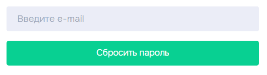 Форма восстановления пароля geekbrains