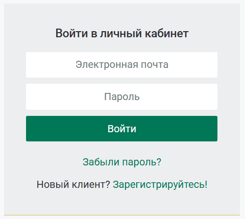 Форма входа в личный кабинет Halyk Finance