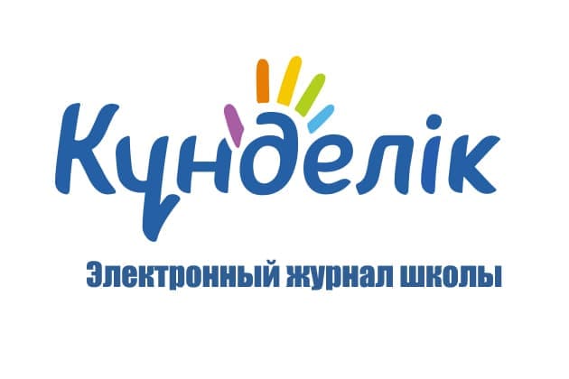 Логотип Kundelik.kz