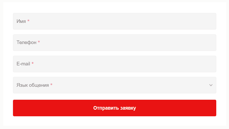 Форма для приобретении подписки на сайте uchet.kz