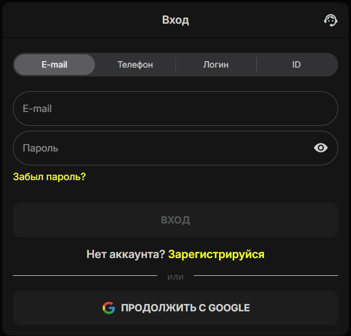 Форма входа в личный кабинет Parimatch